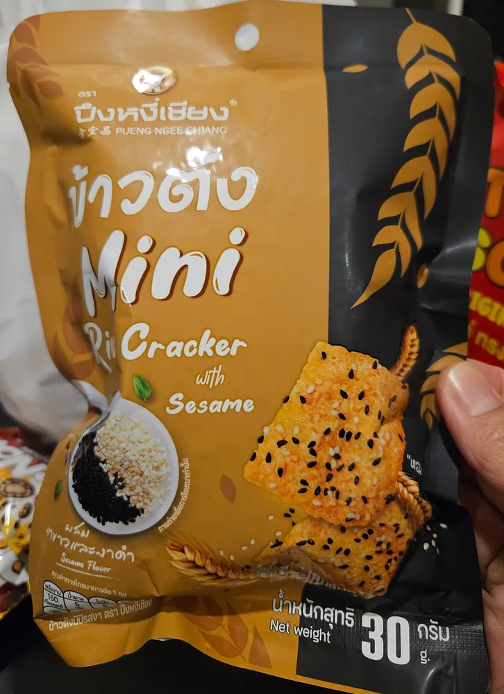 ข้าวตัง Mini Cracker with Sesame