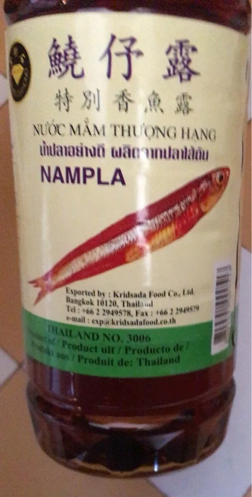 Nampla