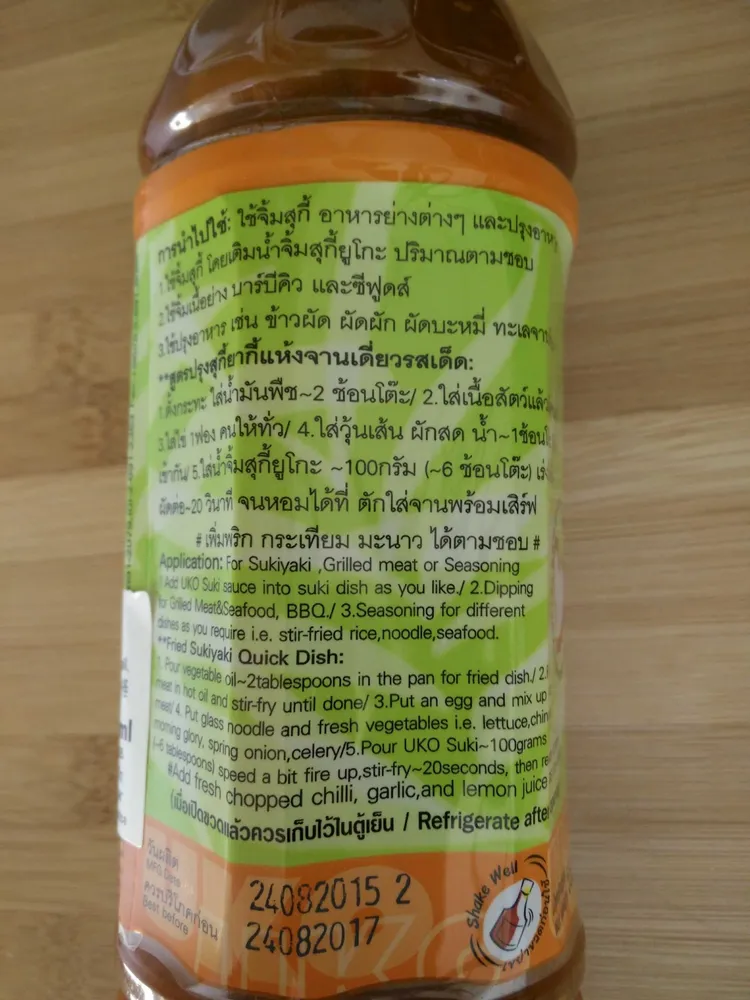 Sauce Sukiyaki 550ML
