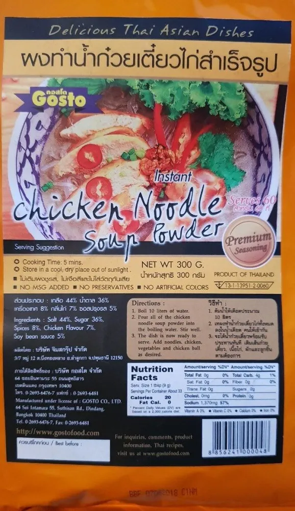 Soupe déshydratée au poulet
