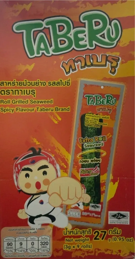 Extra Roll Seaweed