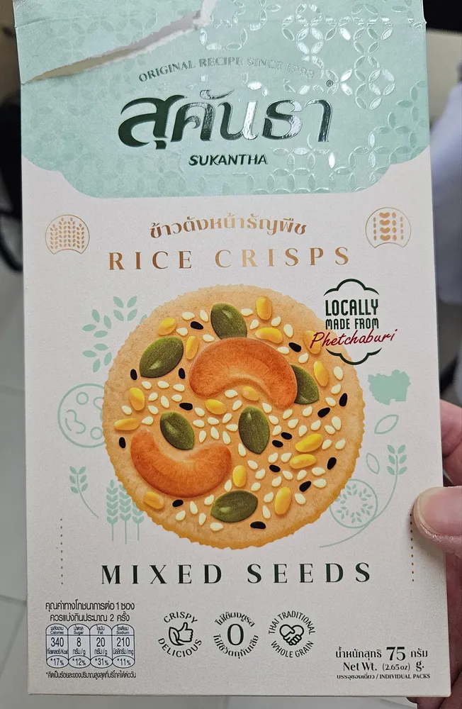 Rice Crisps Mixed Seeds