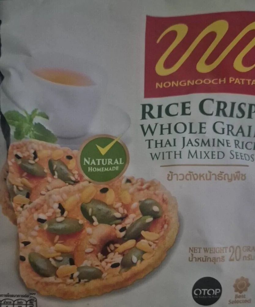 Rice crisps whole grain
