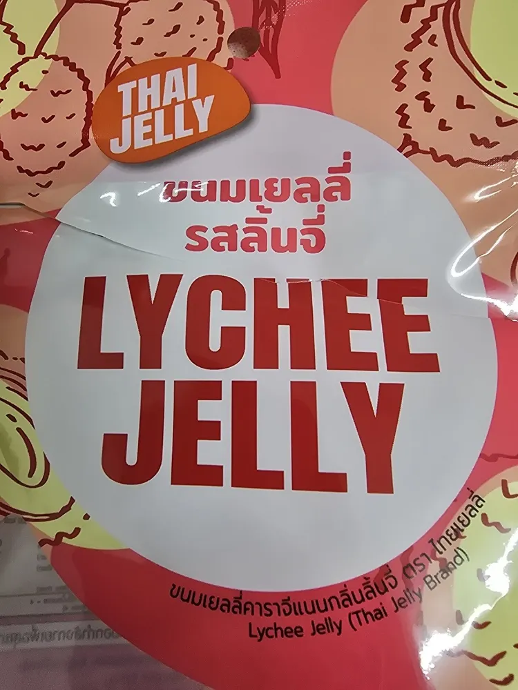Lychee Jelly