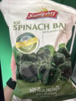 Spinach Ball