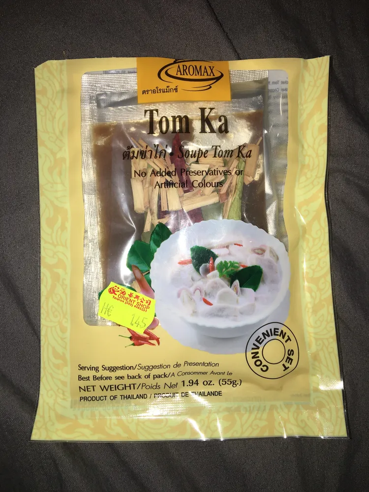 Tom Ka Suppe