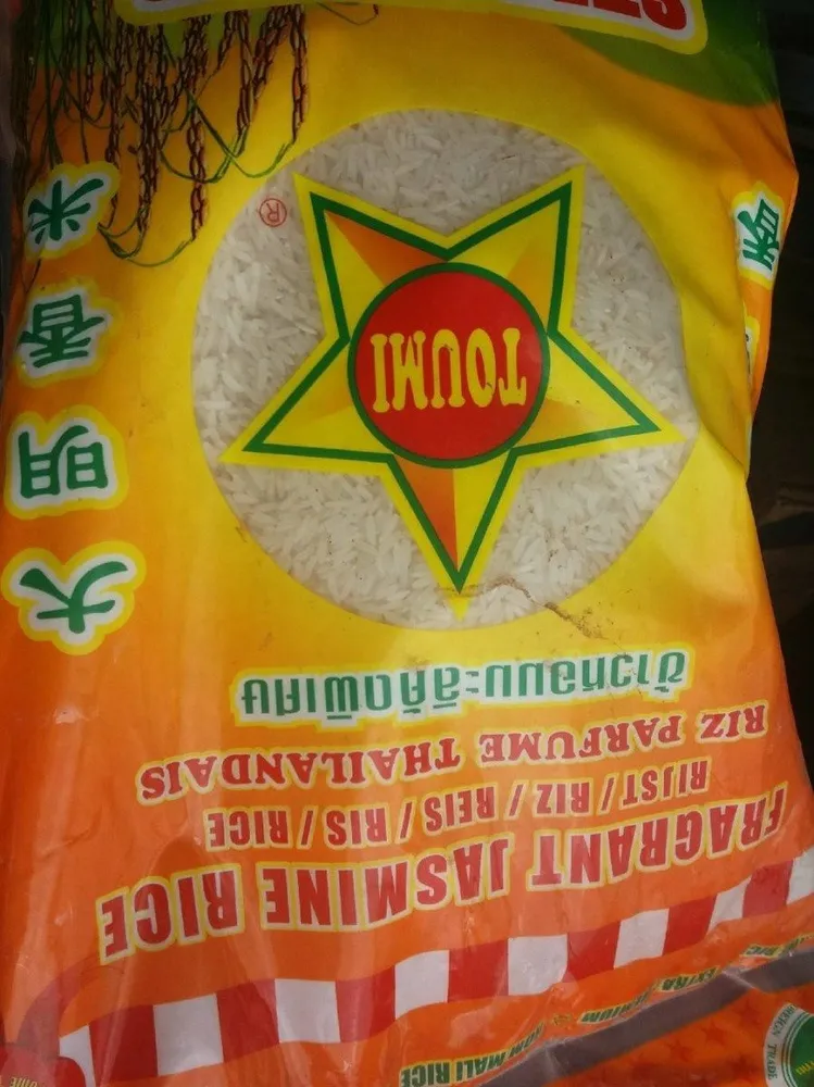 Fragrant jasmine rice