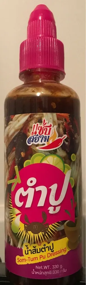 Vinegrette « Sum-Tum Pu »