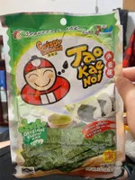 Tao kae ni