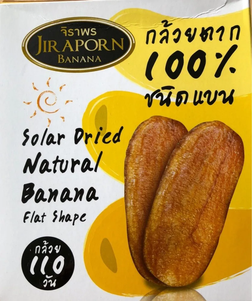 Solar dried natural banana