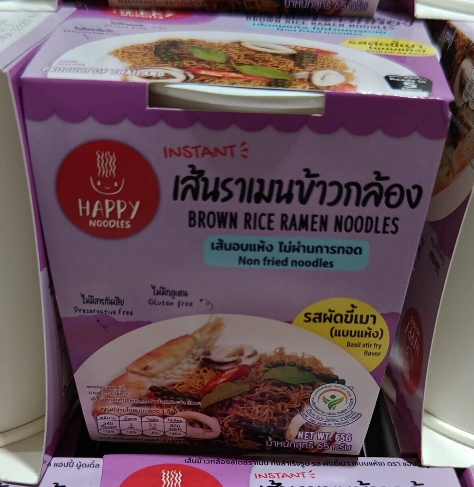 Brown rice ramen noodles
