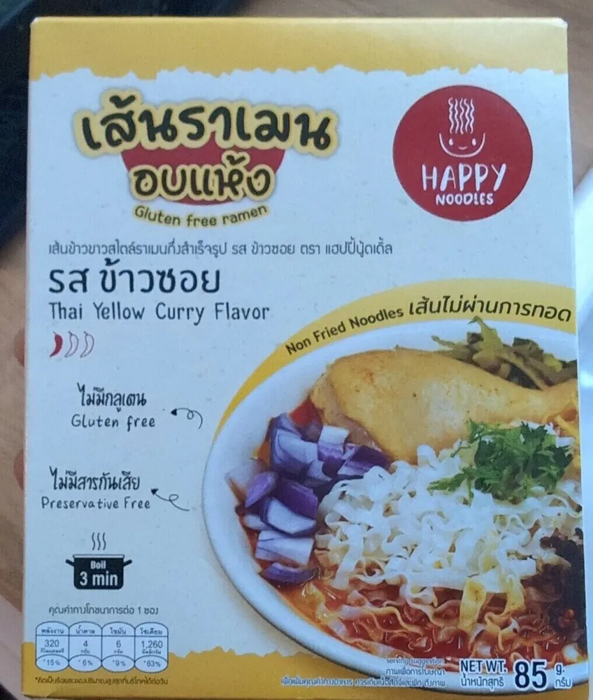 Ramen Thai Yellow Curry noodles