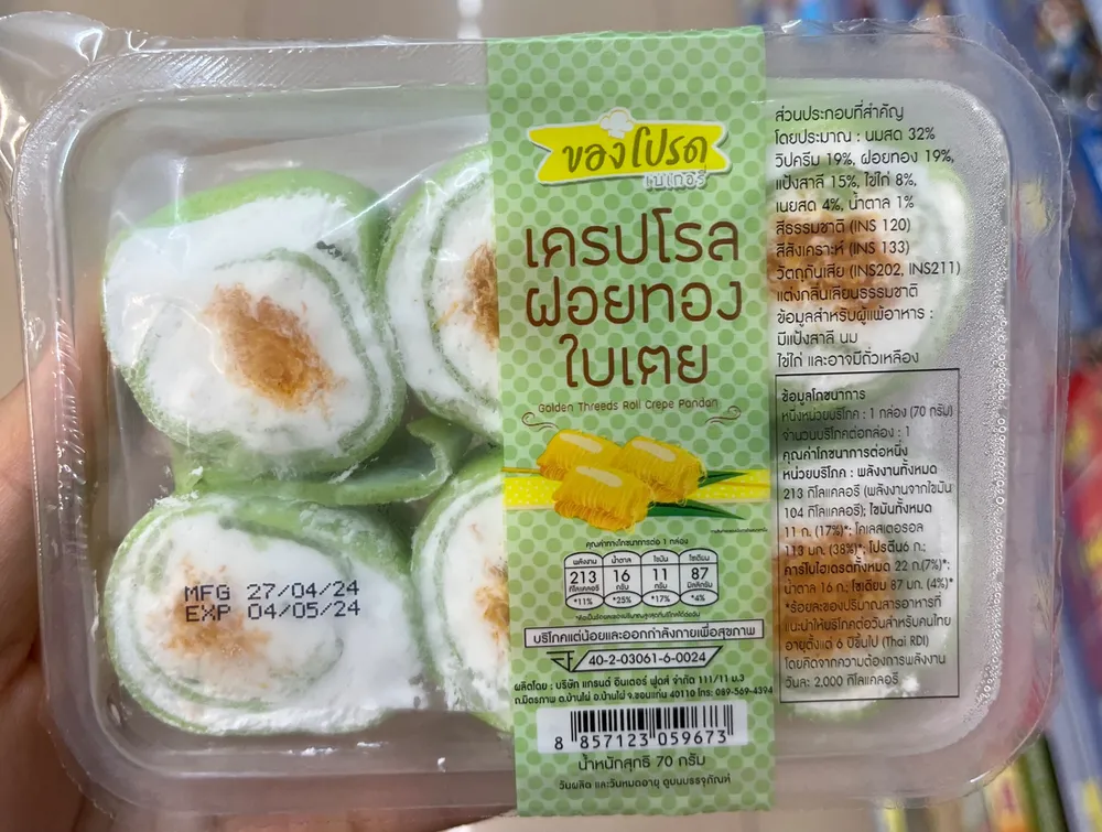 Golden Threeds Roll Crepe Pandan