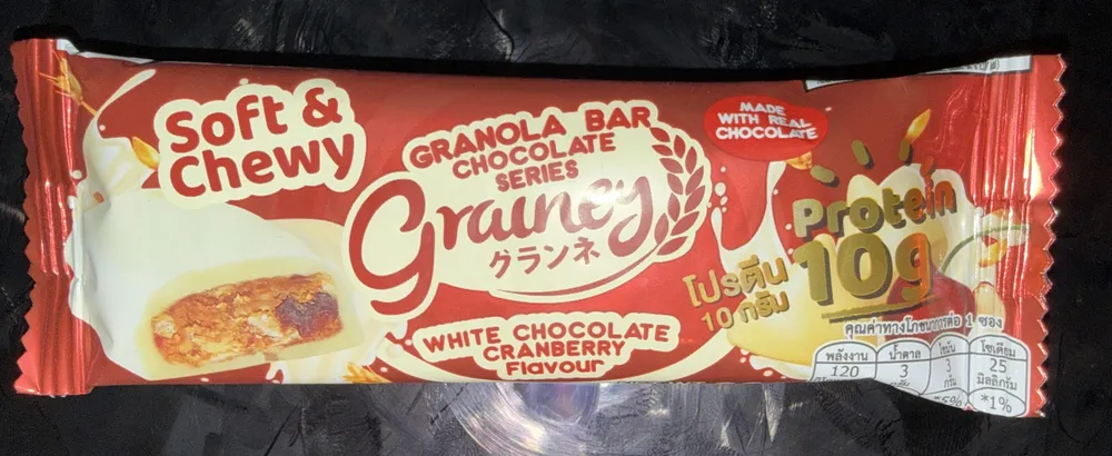 White Chocolate Cranberry Flavour
