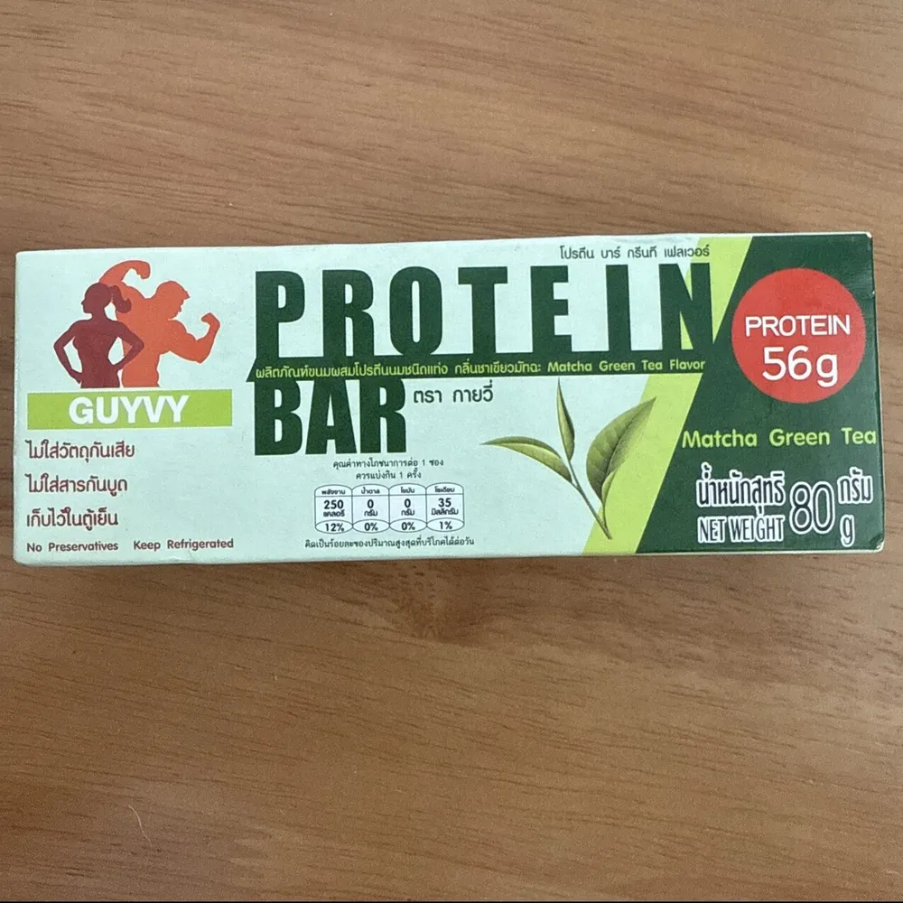 Protein Bar (56g Protein)