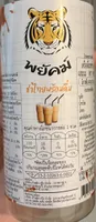 Thai Tea