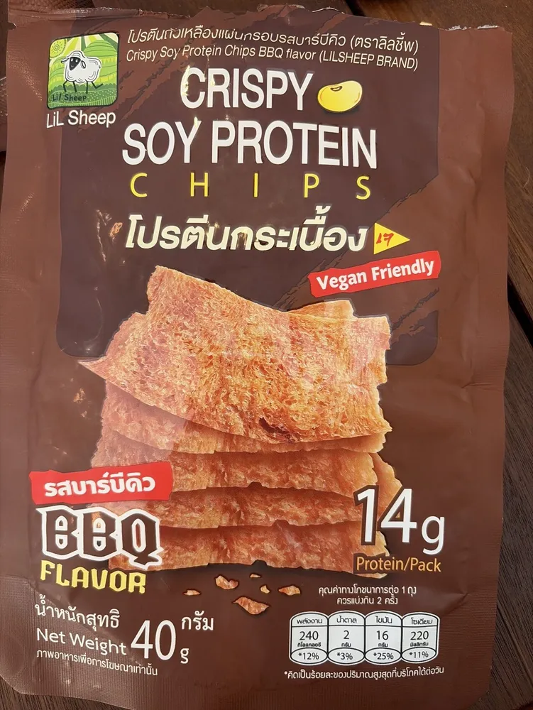 Soy Protein Crisps BBQ