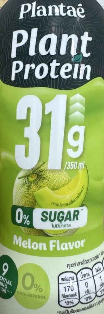 Plant Protein Melon Flavor