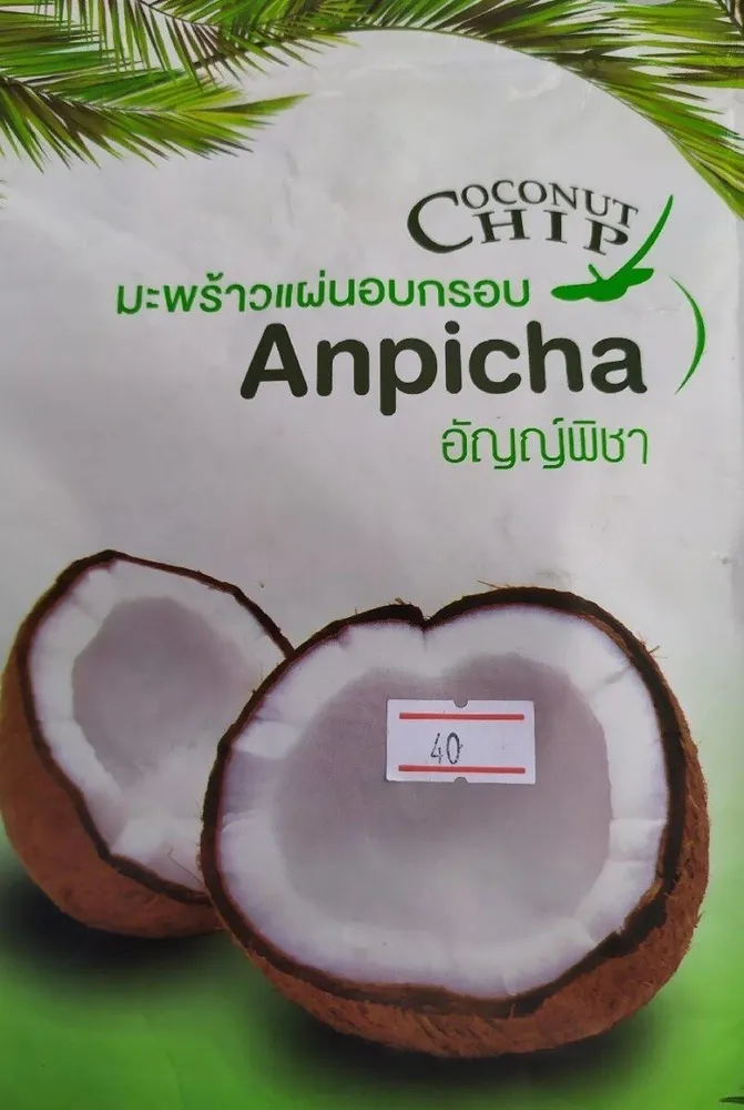 Coconut chips Anpicha