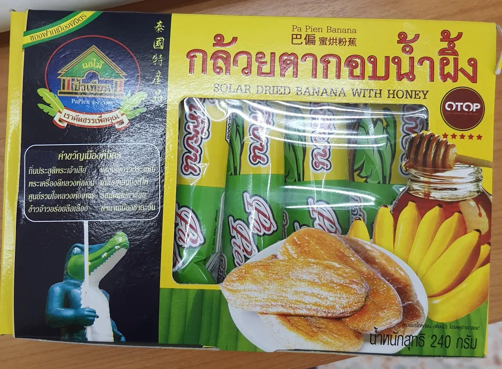 Papean Banana Bake With Honey 240G.