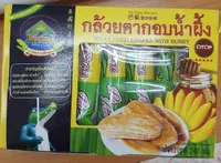 Papean Banana Bake With Honey 240G.