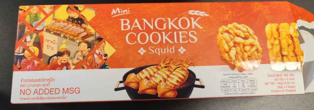Bangkok Cookies