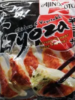 Gyoza chicken & vegetable