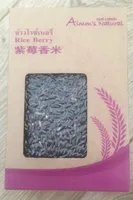 Rice berry