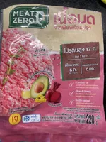 Plant-Based Ground Meat