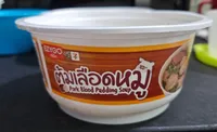 Pork Blood Pudding Soup