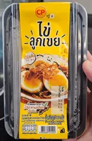 Fried Boiled Egg With Tamarind Sauce