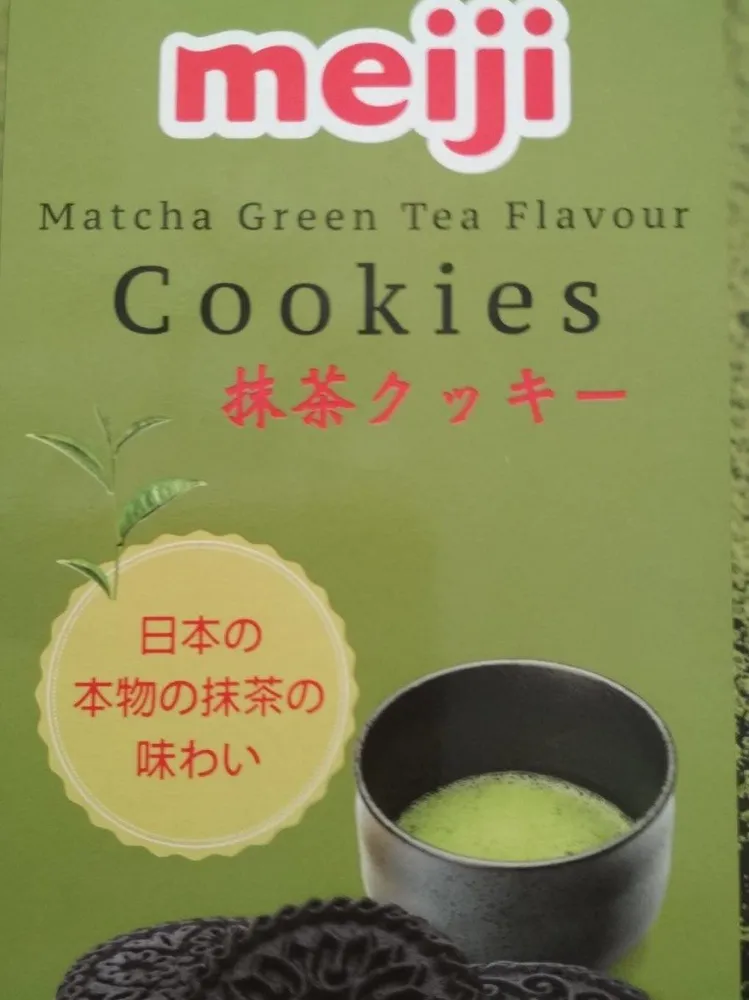Matcha Green Tea