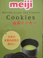 Matcha Green Tea
