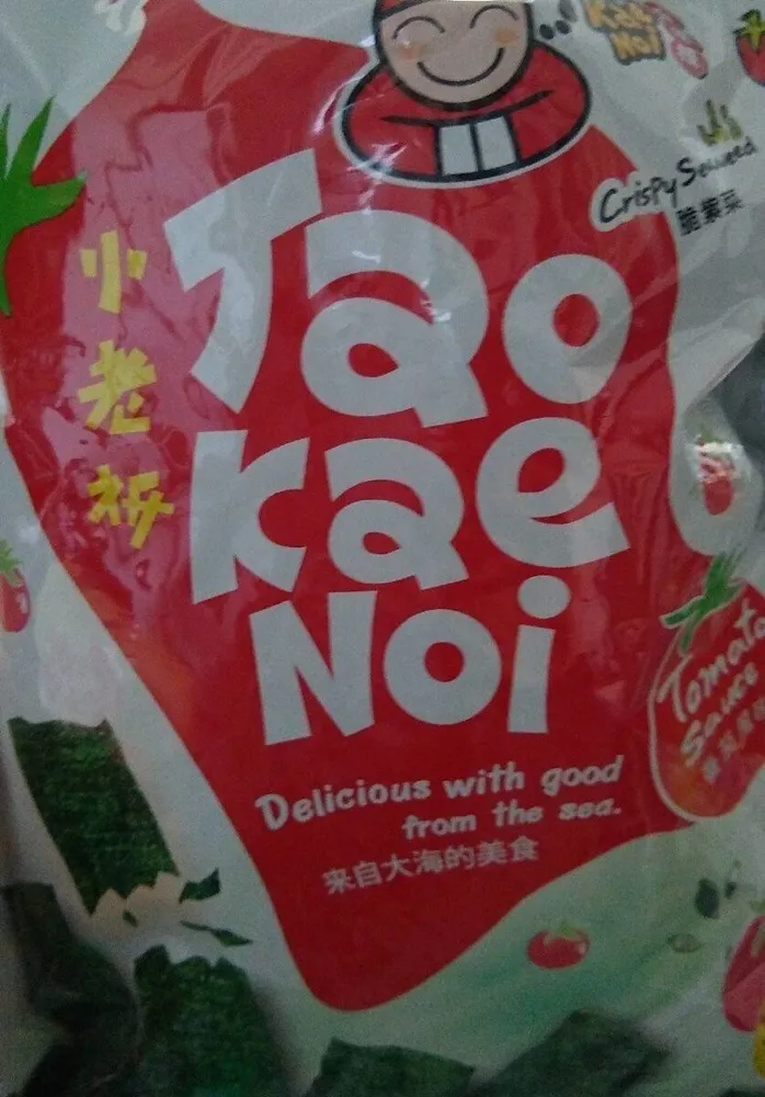Crispy seaweed(tomato sauce flavour)