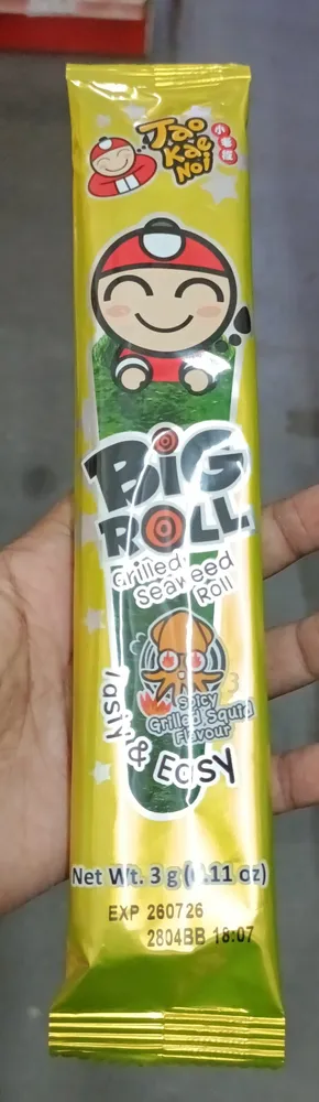 Big Roll Grilled Seaweed Roll Spicy Grilled Squid