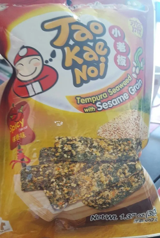 Tempura seaweed with sésame grain