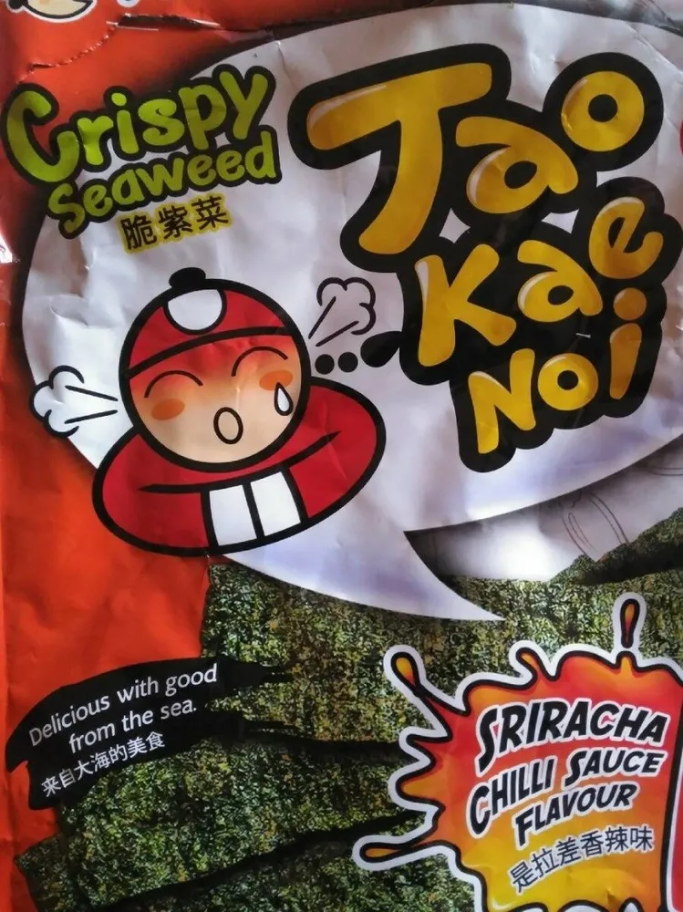 Crispy seaweed