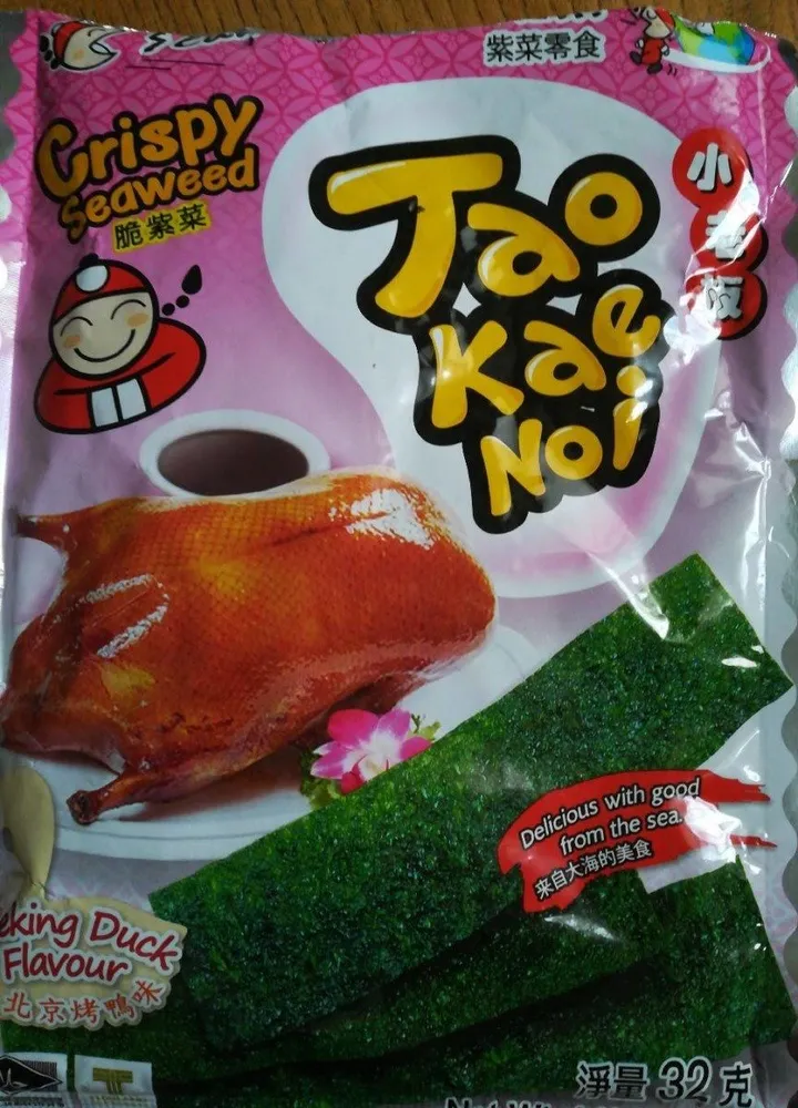 Crispy seaweed