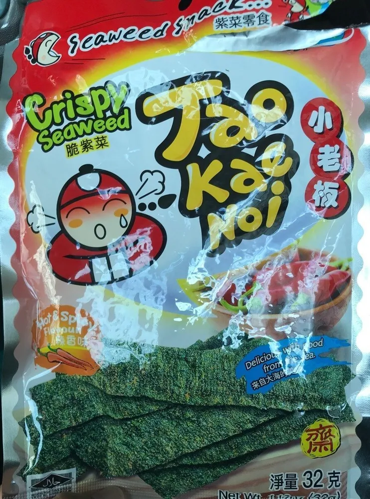 Japanese Crispy Seaweed (spicy Flavour) 32G