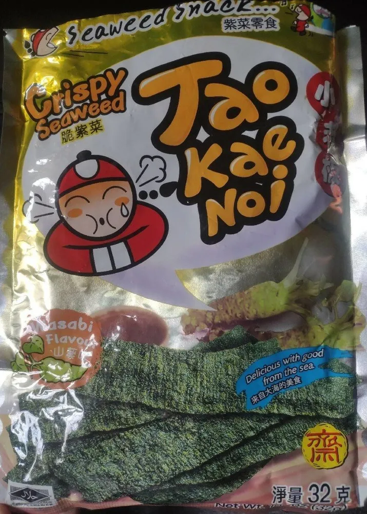 Crispy Seaweed wasabi flavour