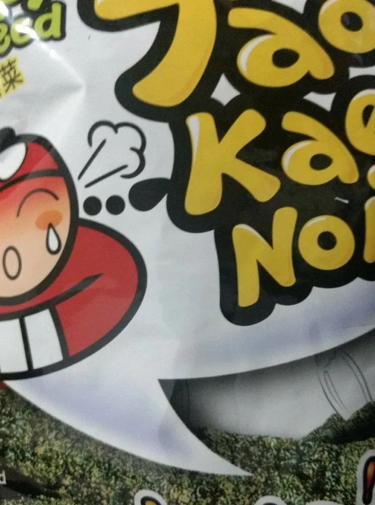 Taokaenoi Crispy Seaweed Sriracha Sauce
