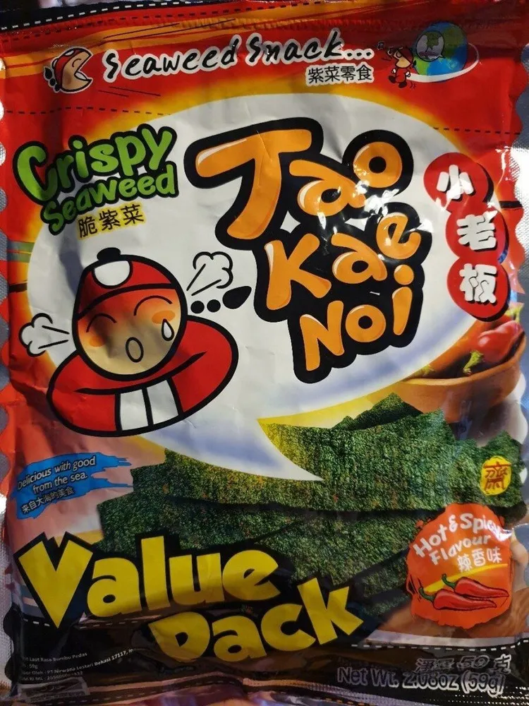 Crispy Seaweed