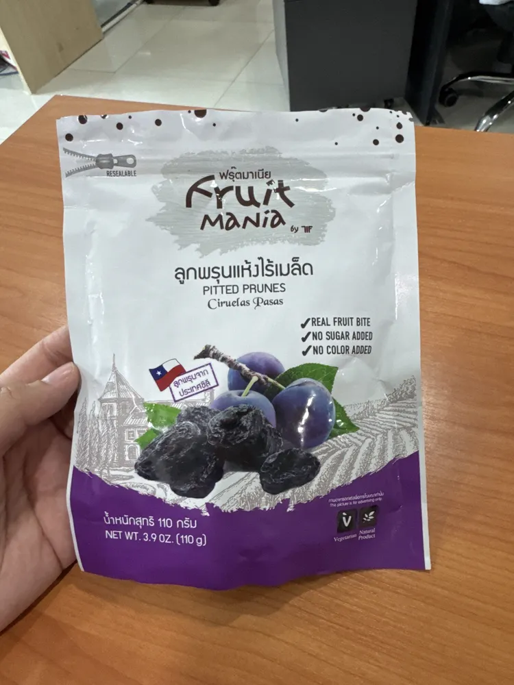 Pitted Prune
