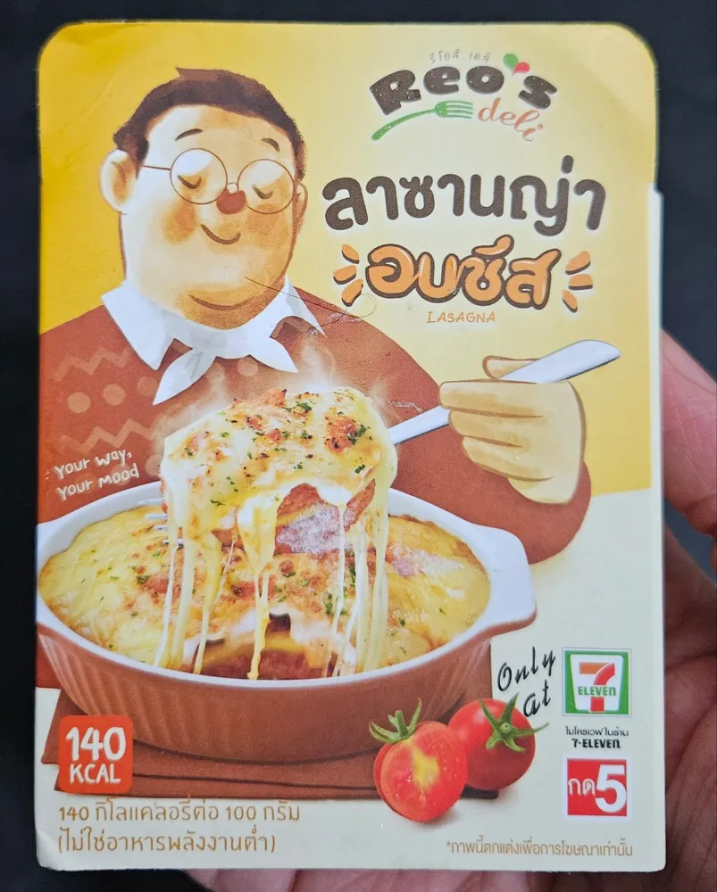 Lasagna