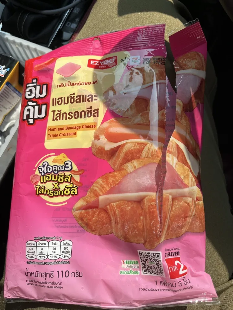 Ham And Sausage Cheese Triple Croissant