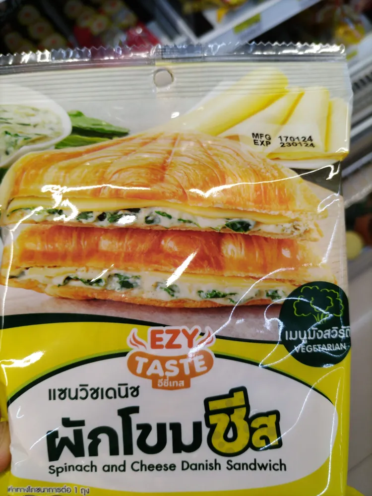 Spinach and Cheese Danish Sandwich