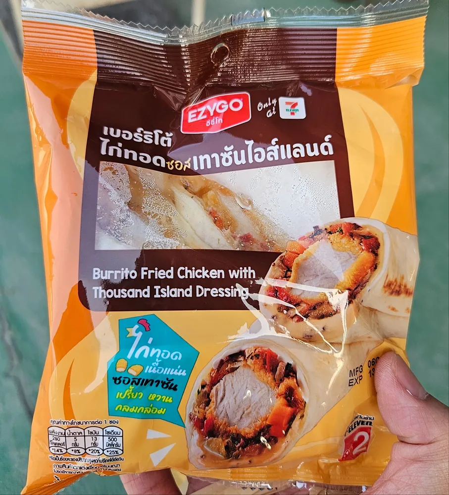 Burrito Fried Chicken with Thousand Island Dressing