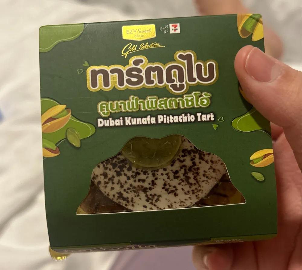 Dubai Kunafa Pistacio Tart