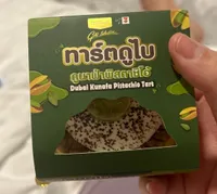 Dubai Kunafa Pistacio Tart