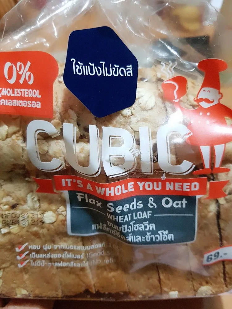 CUBIC Flax Seed & Oat Wheat Loaf